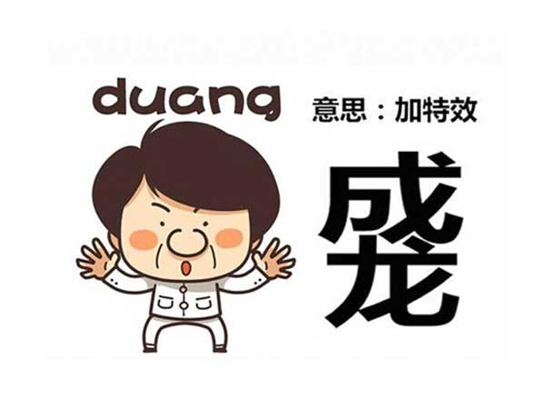 石家莊裝修效果圖