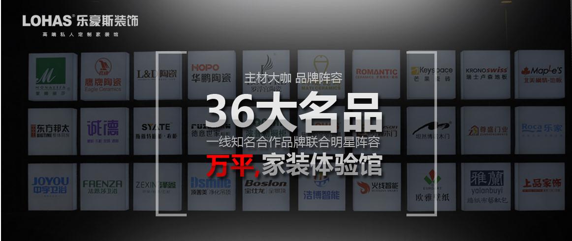 石家莊上善美居