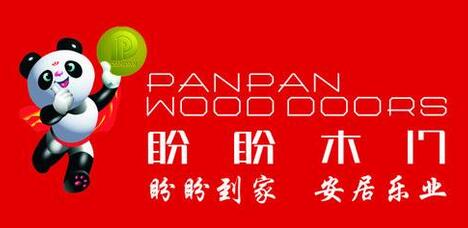 實(shí)木門品牌推薦