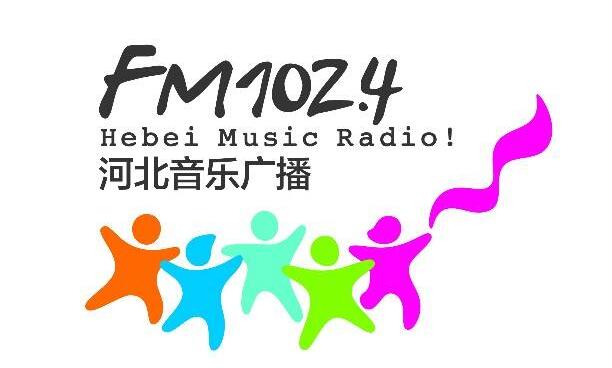 河北音樂廣播