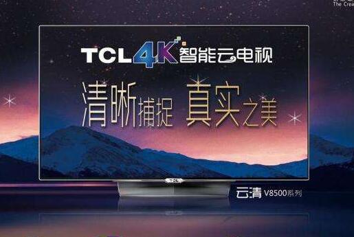 液晶電視機(jī)品牌