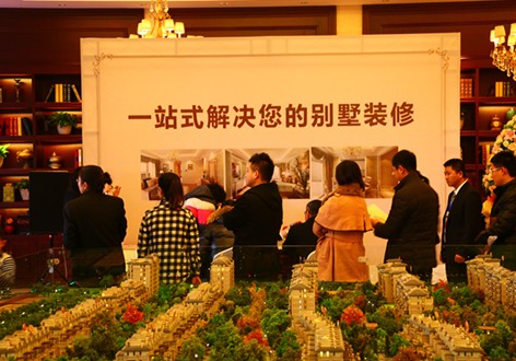 上善美居一站式服務