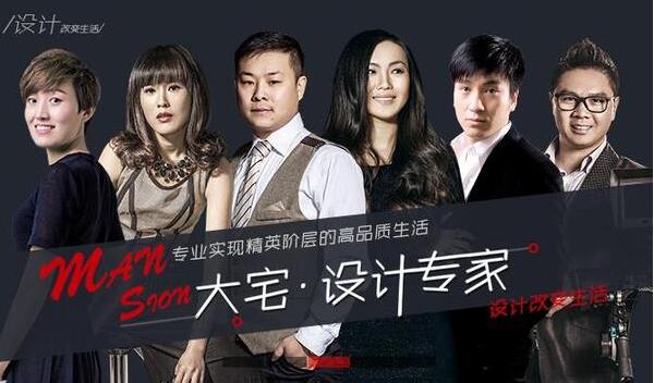 石家莊設(shè)計(jì)師