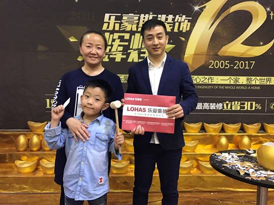 聯(lián)邦名都業(yè)主簽單留念