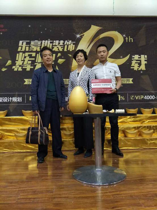 西城華府業(yè)主與設(shè)計師合影