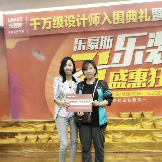 設計師郭秀娟與東風小區(qū)業(yè)主合影留念