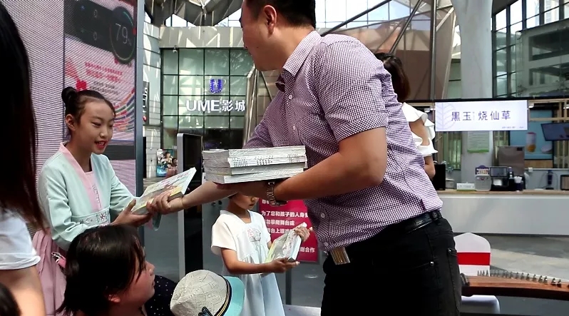 發(fā)放書(shū)籍