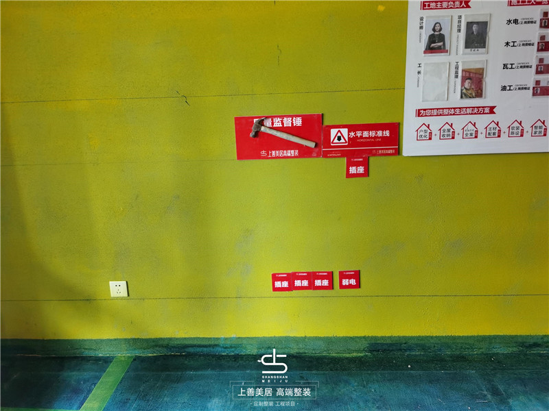 榮盛城180平新中式