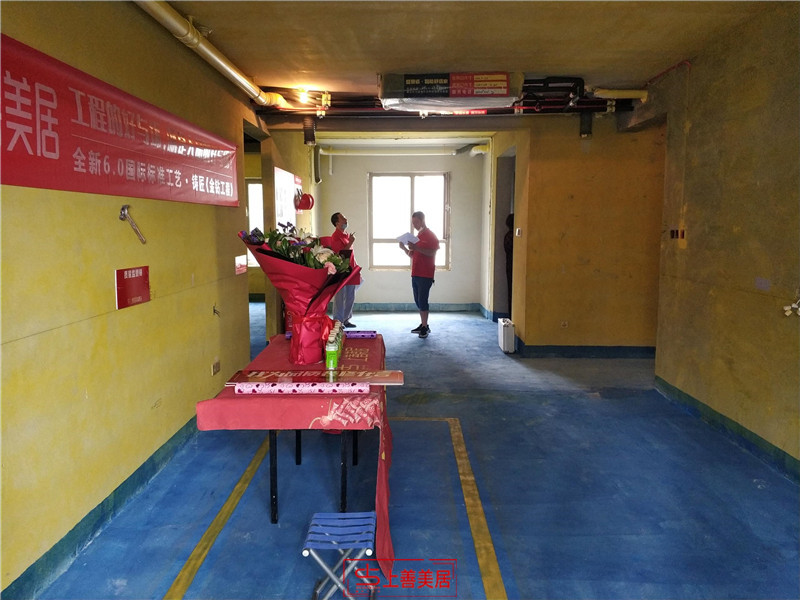 東南智慧城126平#2/ 開工