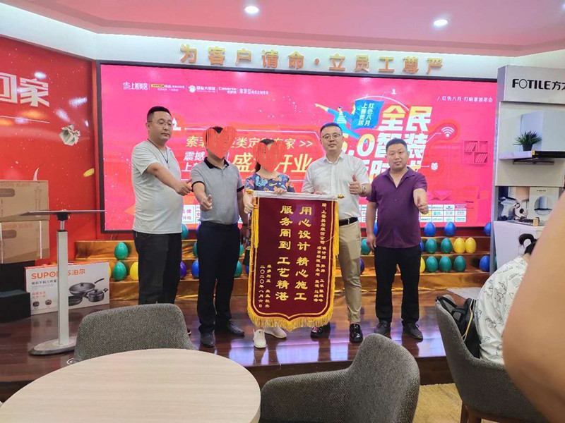 維多利亞業(yè)主