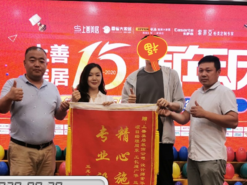 玉龍小區(qū)業(yè)主