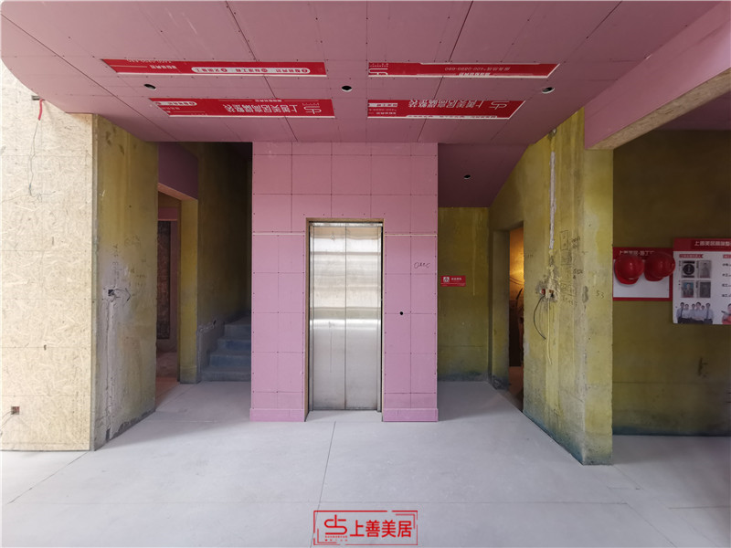 上山間270平#27/中期驗收