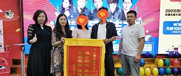 新河時代業(yè)主