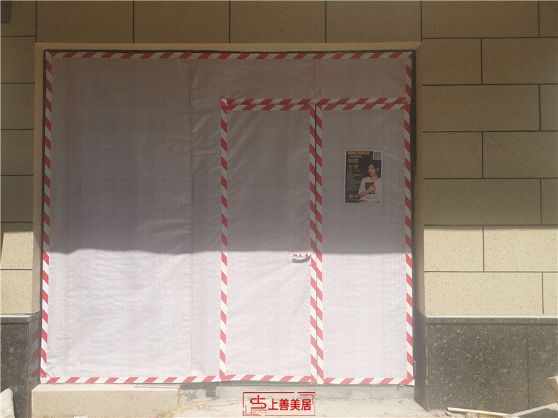 龍湖天宸原著197平