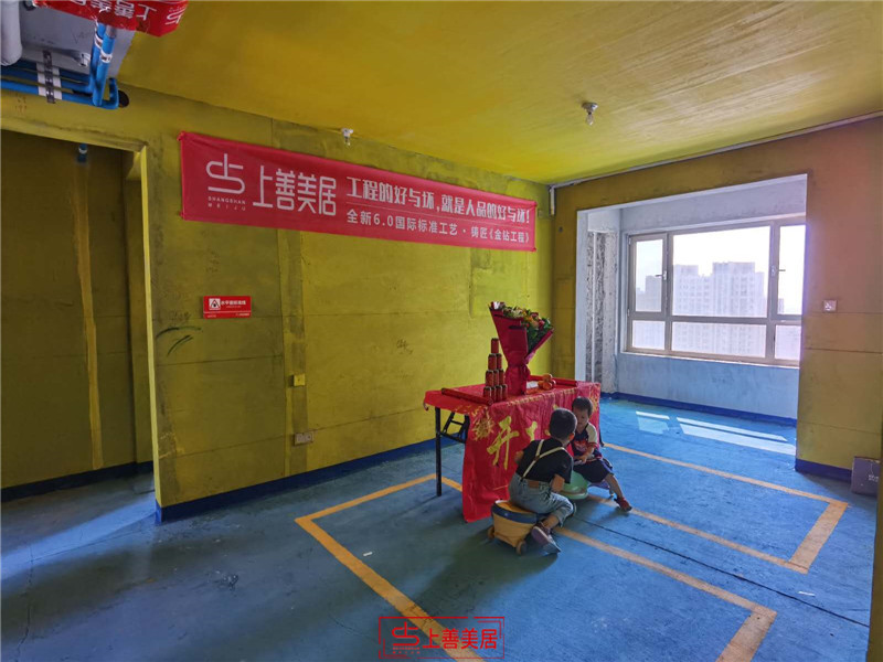 東南智匯城127平#9/開工