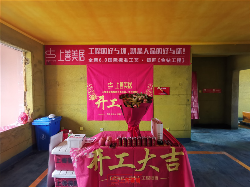 優(yōu)步大道142平#9/開工