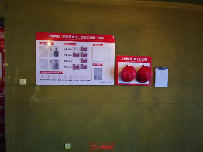 瀚林甲第150平開工大吉