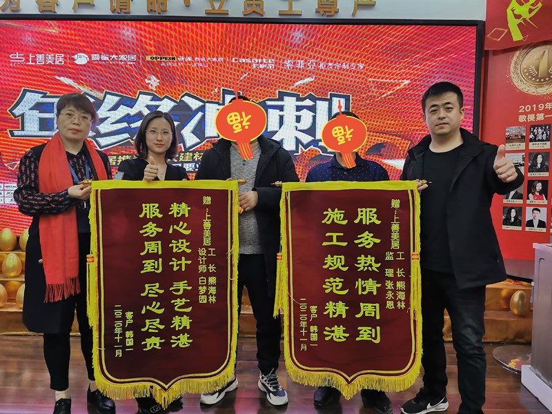 匯君城業(yè)主