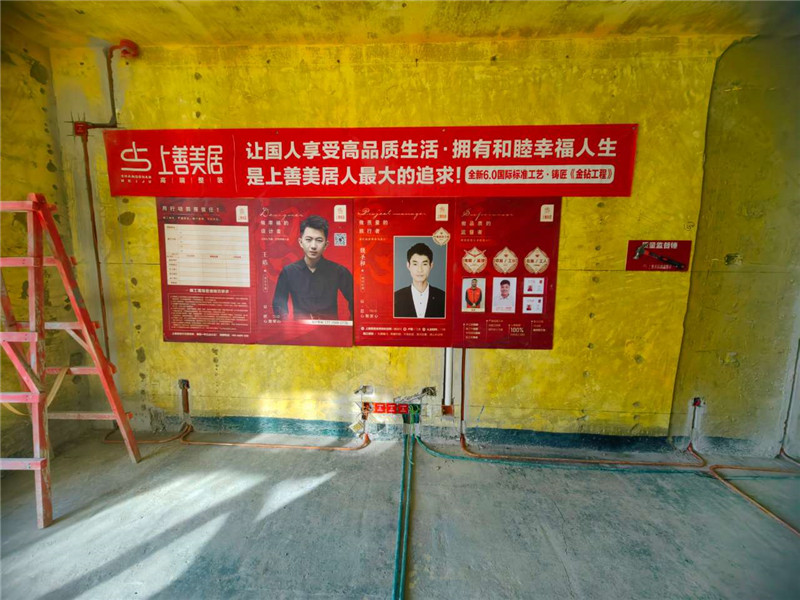 天山水榭花都裝修8