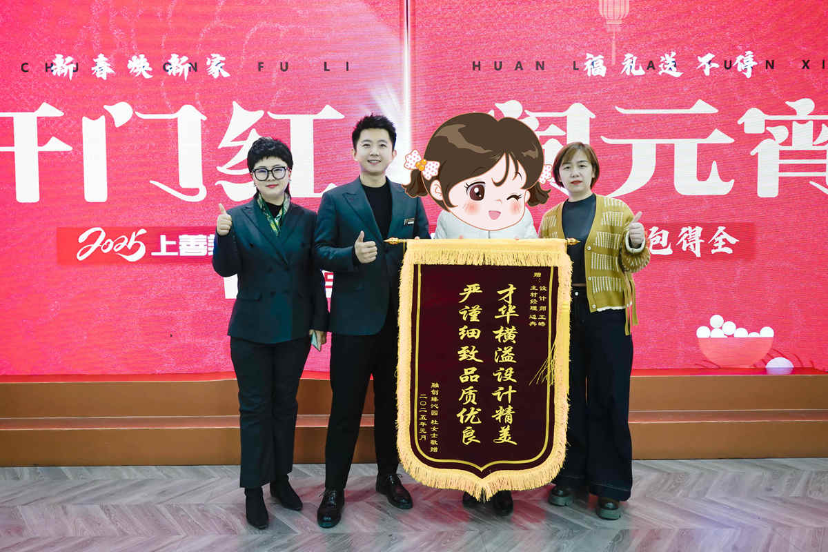 微信圖片_20250209140206_副本_副本