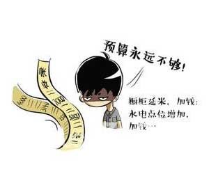 石家莊裝修預(yù)算報(bào)價(jià)