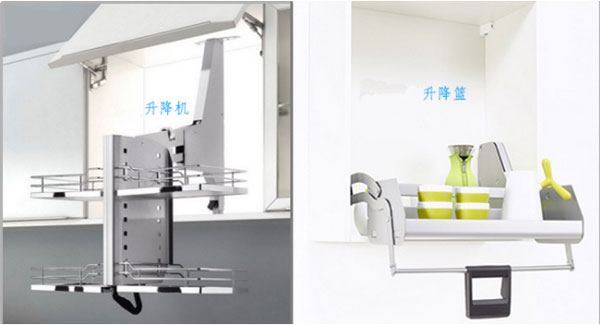 櫥柜五金升降機升降藍