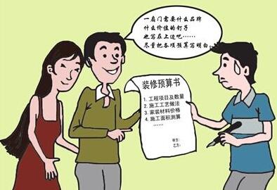 石家莊基礎(chǔ)裝修價格