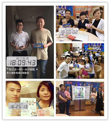 第二屆1024家裝節(jié)實(shí)時(shí)盛況