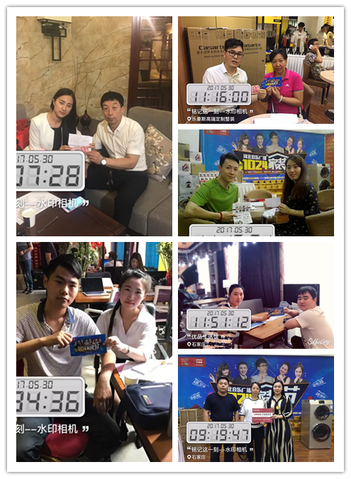 第二屆1024家裝節(jié)實(shí)時(shí)盛況