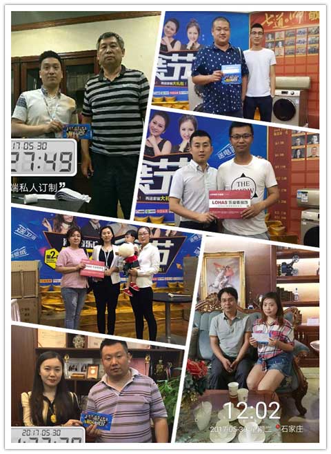 第二屆1024家裝節(jié)實(shí)時(shí)播報(bào)二