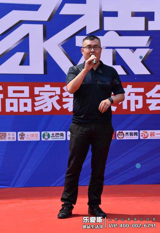 第二屆1024家裝節(jié)盛大開啟