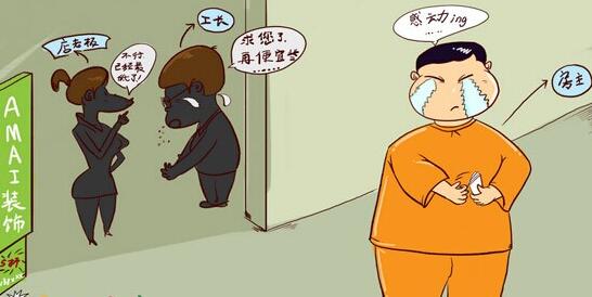 石家莊裝修預算價格是多少