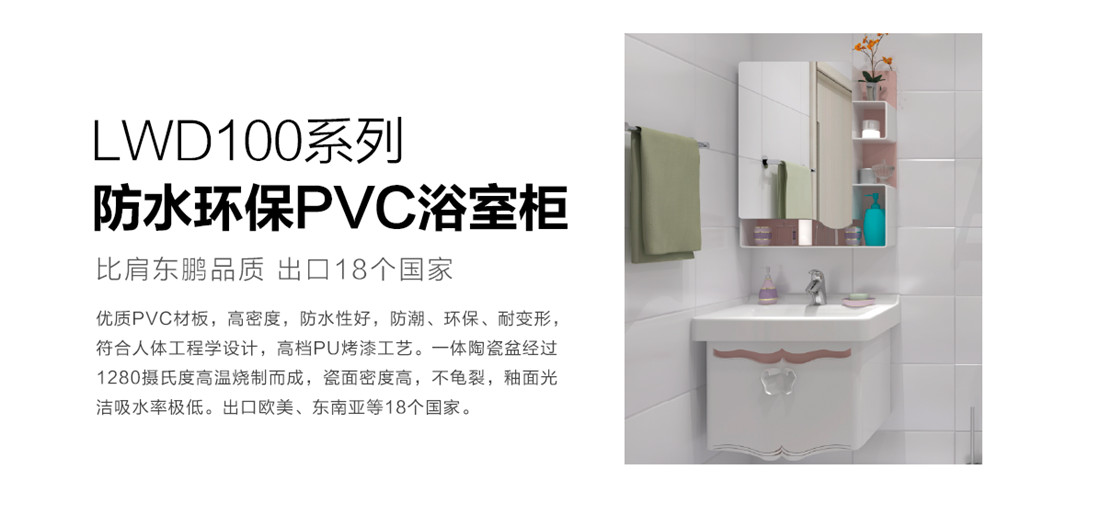 樂(lè)豪斯-樂(lè)享優(yōu)家