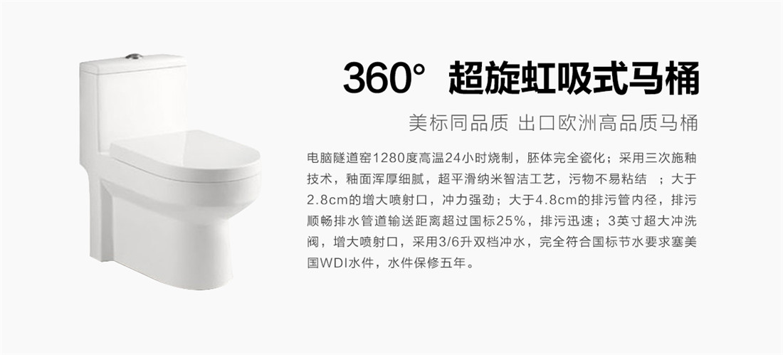 樂(lè)豪斯-樂(lè)享優(yōu)家