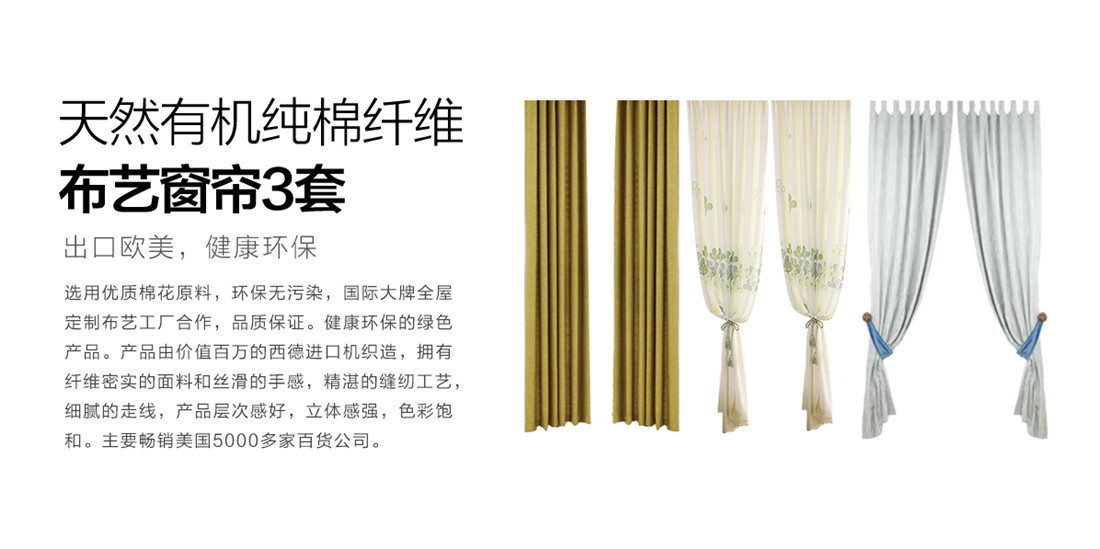 樂(lè)豪斯-樂(lè)享優(yōu)家