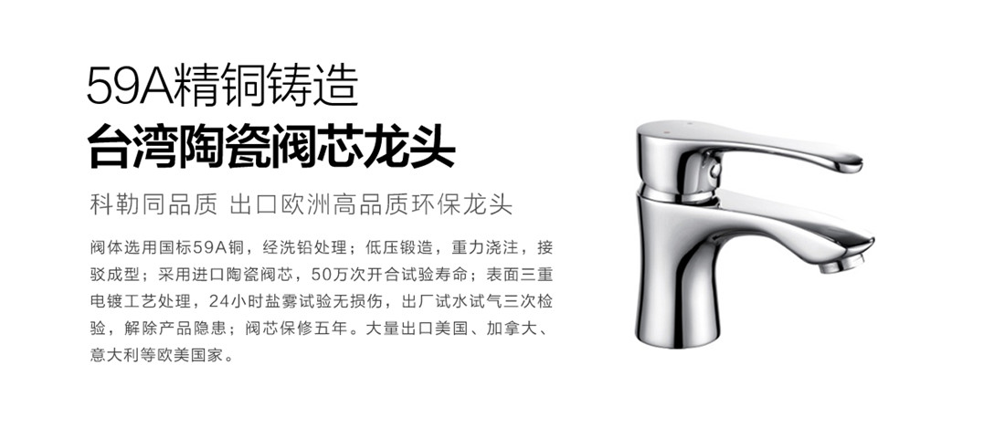 樂豪斯-樂享康家