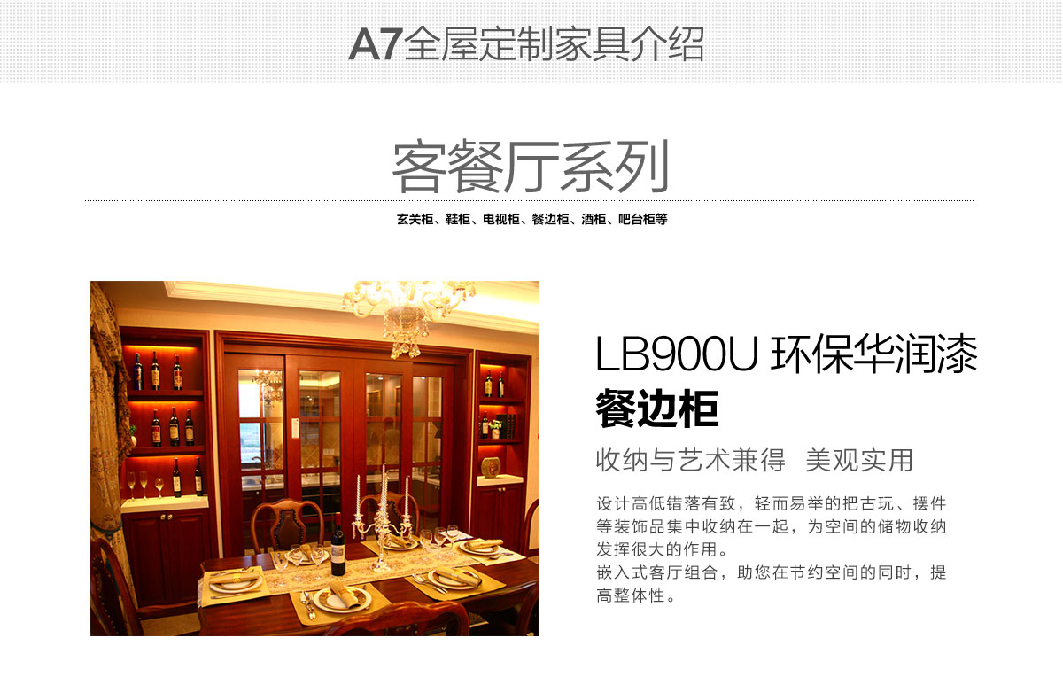 A7歐美經(jīng)典