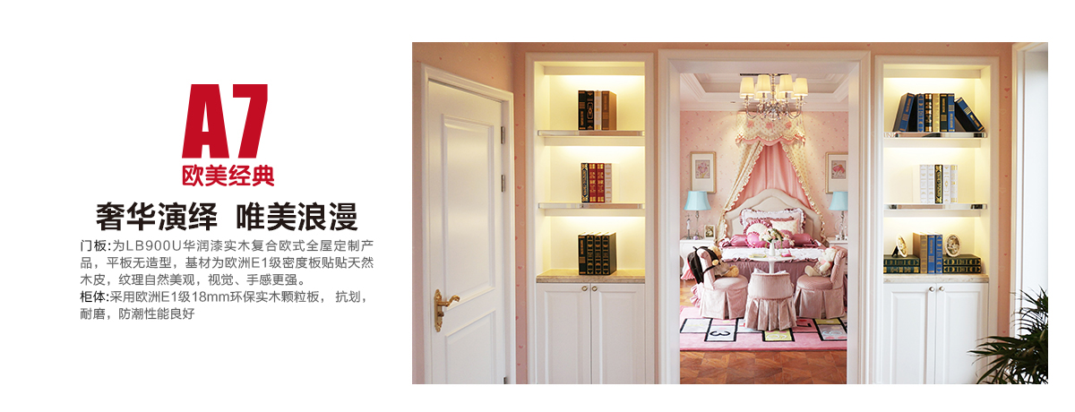 A7歐美經(jīng)典