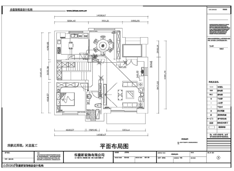 碧桂園/245平米/別墅美式