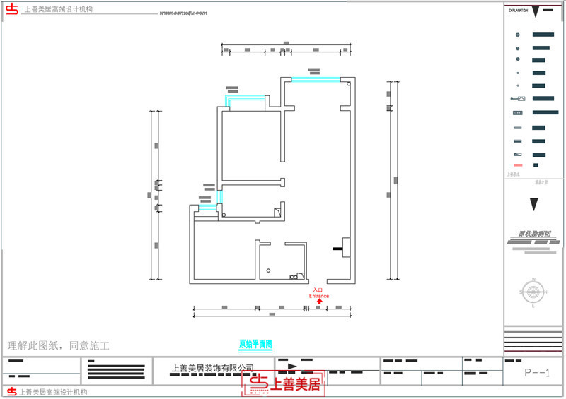 保利熙悅春天/90㎡/現代