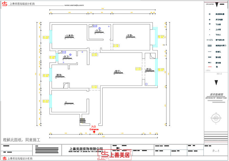 鉑宮時代/130㎡/簡美