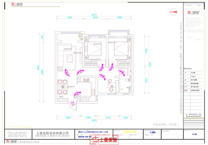融創(chuàng)中心/9號地107㎡/簡約風(fēng)格