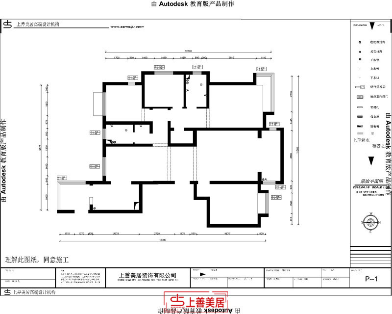 格林公館/156㎡/歐式風格