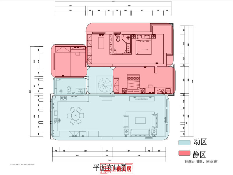 漢王府/260㎡/新中