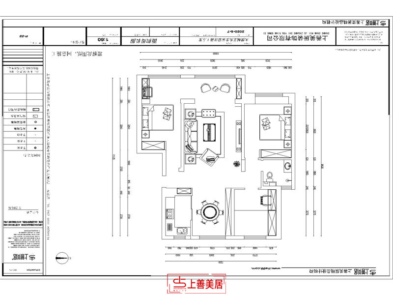 潤(rùn)德天悅城/118㎡/中式