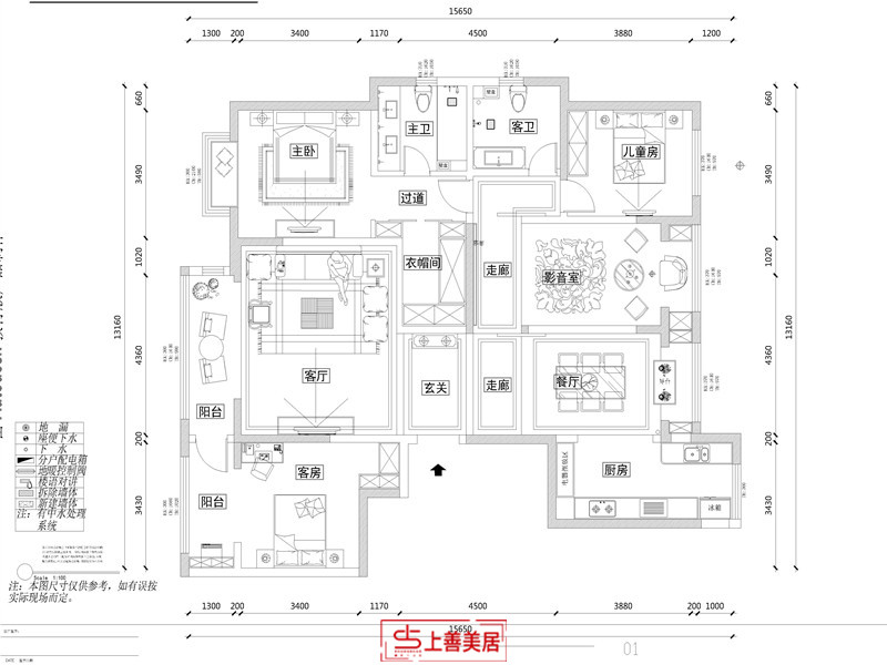 榮盛華府/200㎡/極簡(jiǎn)