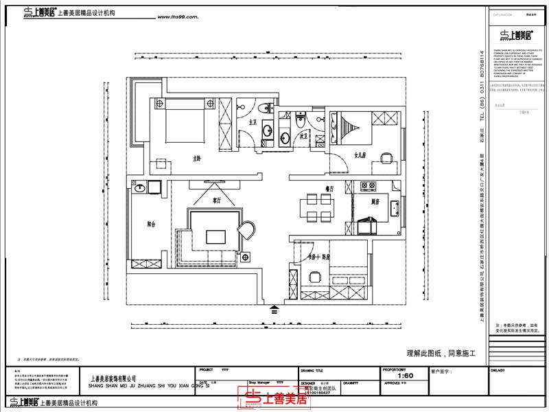 鹿錦苑/現(xiàn)代簡約