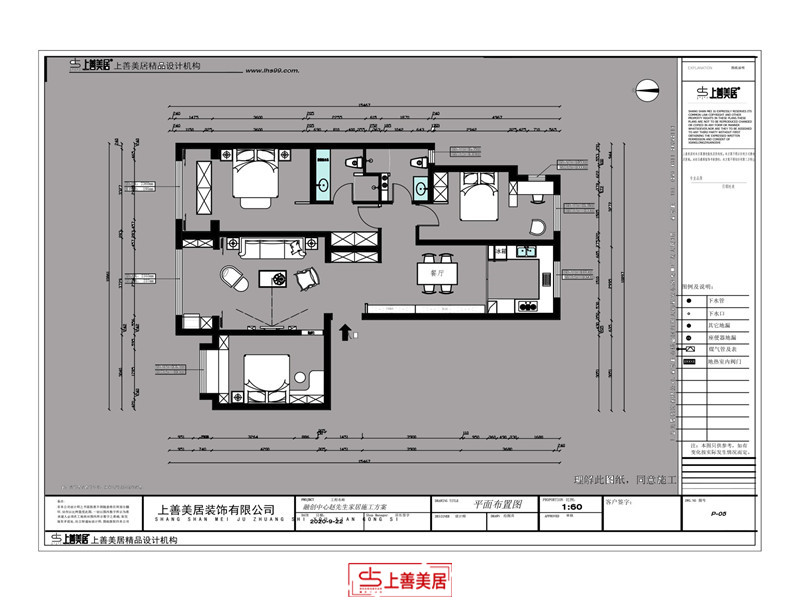 融創(chuàng)中心/中式/155㎡