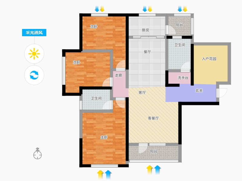 采光通風圖
