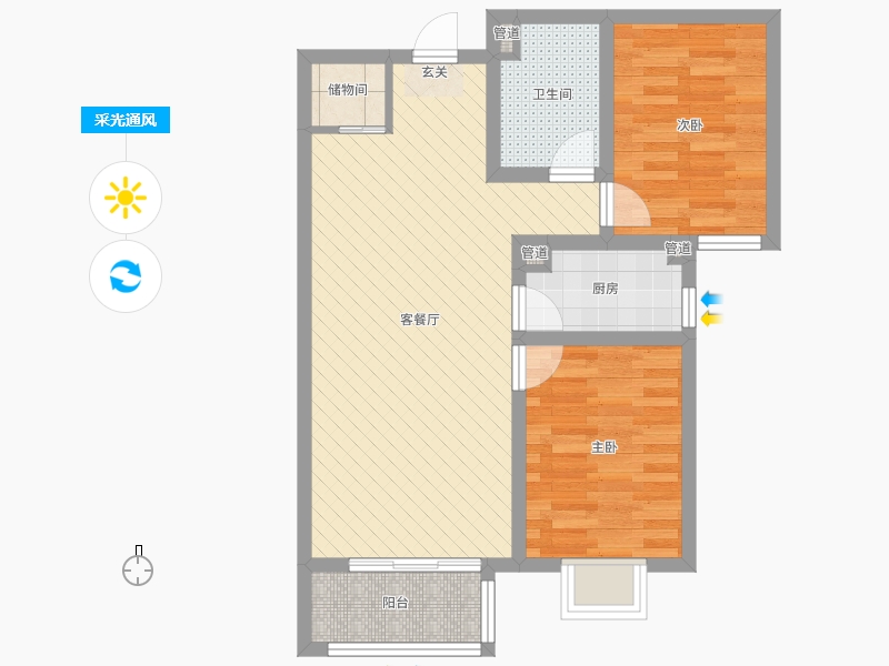 瀚唐2室2廳1衛(wèi)1廚94.00㎡采光通風(fēng)圖